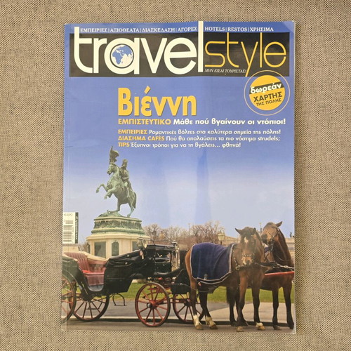Vienna Travelstyle by Tasos Dousis like new