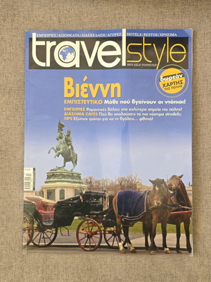 Vienna Travelstyle by Tasos Dousis like new