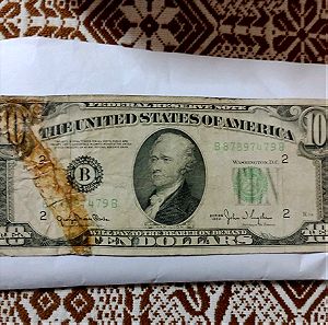 Χαρτονόμισμα 10 δολάρια (dollars $) 1950