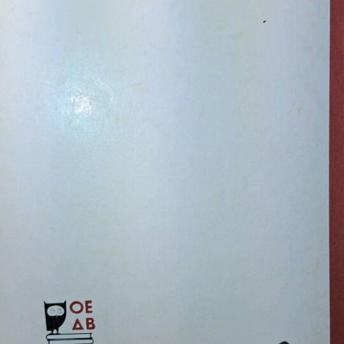 Theoretical Geometry A Lyceum used 1985