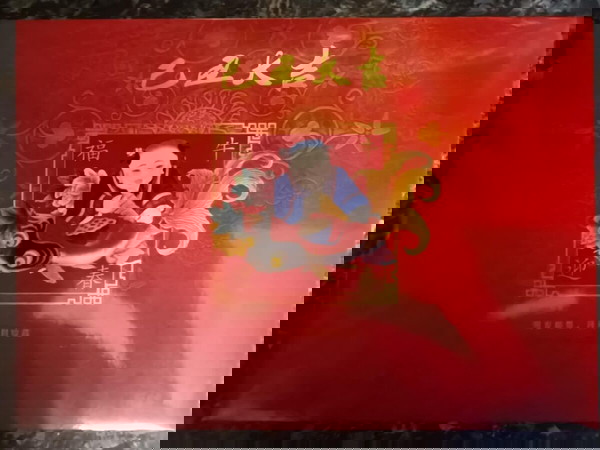 CHINA NATIONAL PHILATELICCORPRATION - ΠΡΩΤΟΧΡΟΝΙΑ 2009