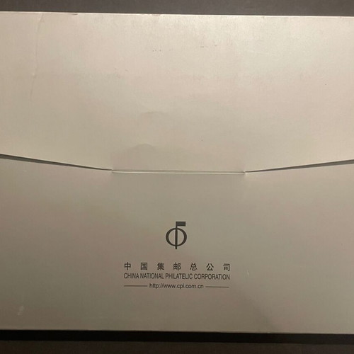 Collectible China stamps like new, hardcover booklet with first day covers