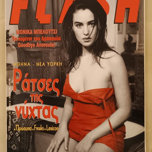 Flash Magazine Issue 25 April 1994 like new