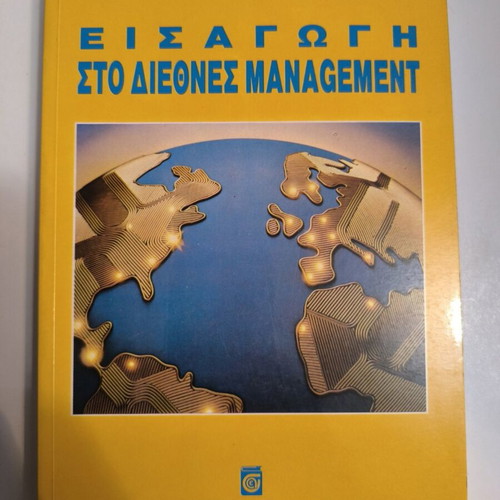Books used, pack all together