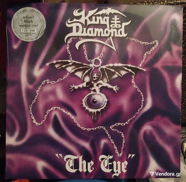  King Diamond - The Eye Limited Lp