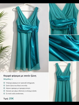 Evening dress like new, turquoise with satin belt