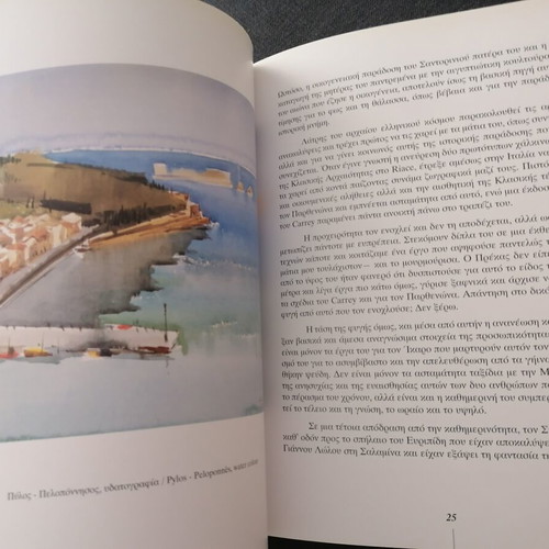 Paris Prekas book used, catalog of works by the painter