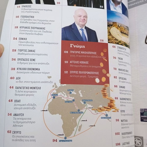 Reporter magazine December 2024 new