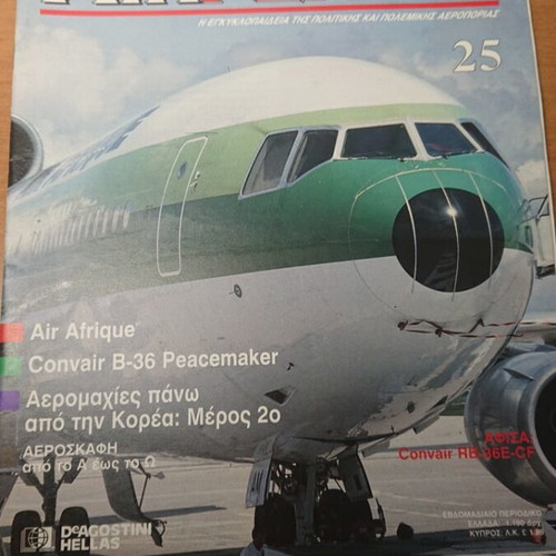 Airplane magazine issues 20 to 25 like new