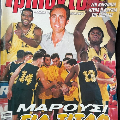 Triponto magazine used, issues 644/2001 to 694/2002