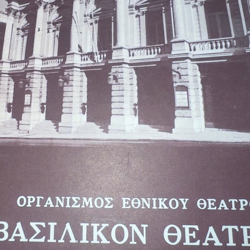Theater programs used, rare pack of four