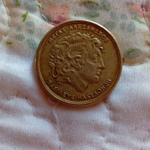 100 Drachma coin 1990 Greece