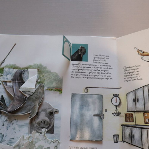 Pop-up book "At the Zoo" used, 10 pages