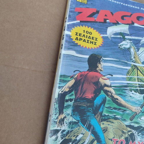 Zagor 2 Papachrysanthou used comic