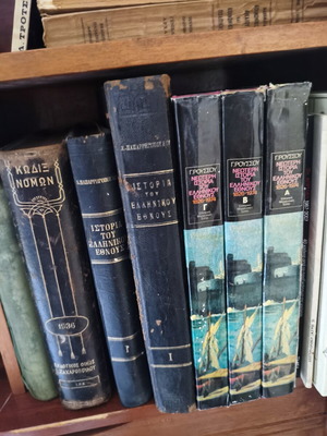 History books used, Greek language