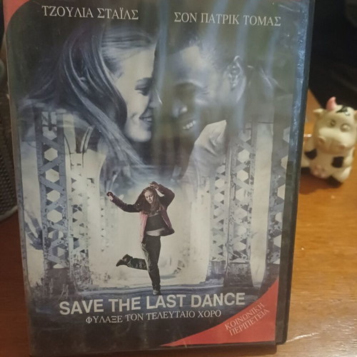 Save The Last Dance DVD like new with Greek subtitles