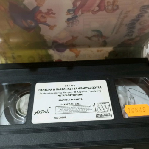 Pandora and Platonas video cassette used, dubbed cartoons