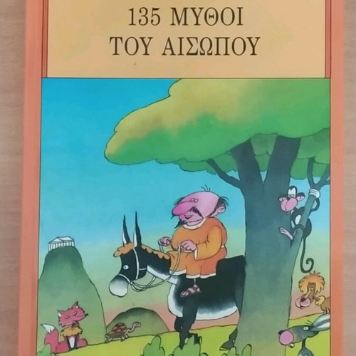 135 Aesop's Fables book like new, Ankyra edition