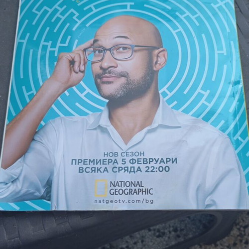 National Geographic magazine used, January 2020, future of medicine
