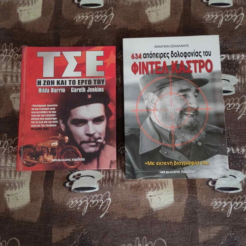 Books used, pack of two, history