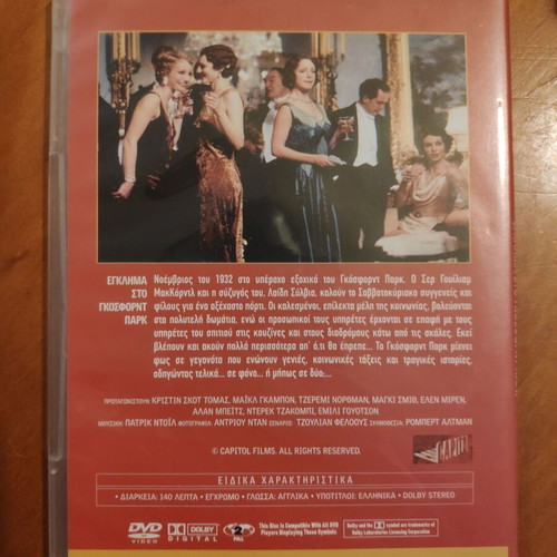 Gosford Park DVD used with subtitles, comedy drama