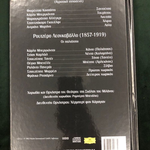 Great Operas CD collection used, classical