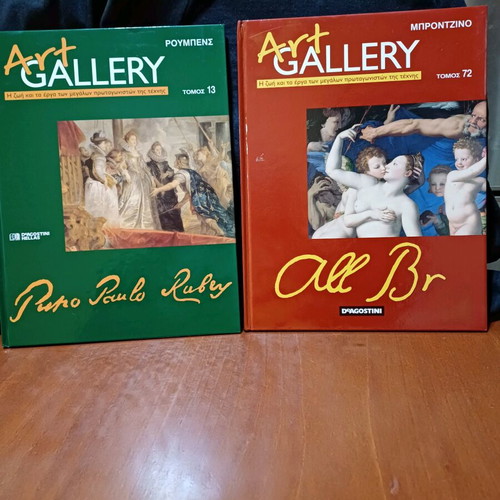Art Gallery book 12 volumes like new
