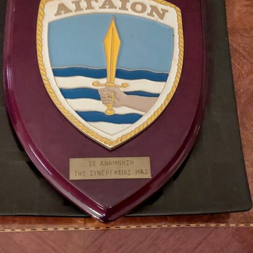 Aigaion (F-460) frigate plaque like new, handmade Filistrini