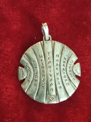 Zolotas 950 επιχρυσωμένο vintage μενταγιόν σαν καινούργιο