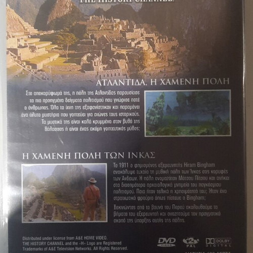 Lost Cities M DVD like new, The History Channel documentary