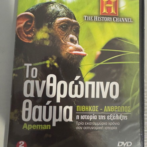 The Human Miracle DVD used, documentary, dubbed