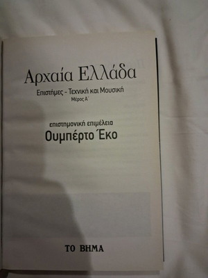 Book like new