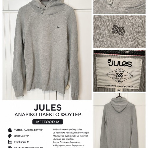Jules men's knitted hoodie gray used, size L