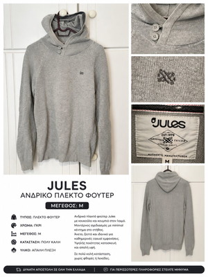 Jules men's knitted hoodie gray used, size L