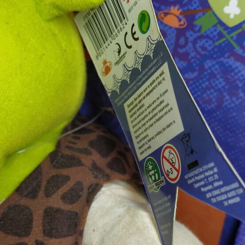 Shrek The Third Dancing Plush Doll used, 2007 Dreamworks
