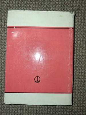 Multilingual Botanic Dictionary used in 7 languages