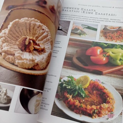 Turkish cuisine mezedes appetizers salads volume 3 used