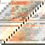ΠΕΡΟΥ - 50 Intis 1987 - UNC