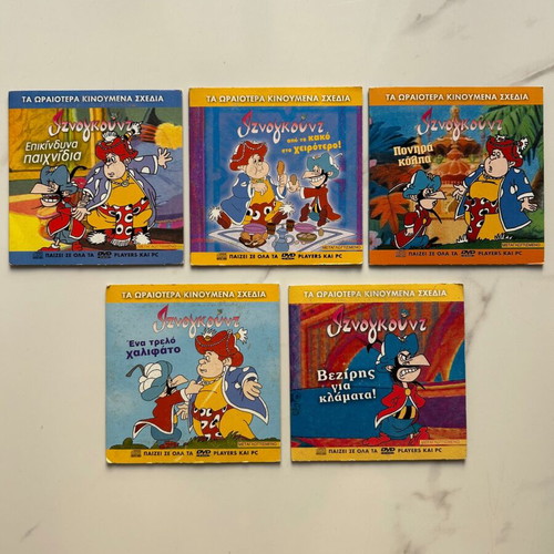 DVD cartoon set used, dubbed