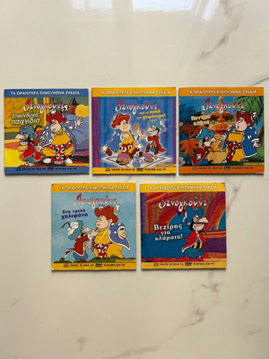 DVD cartoon set used, dubbed