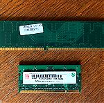  2 μνήμες RAM (laptop & desktop) - 512MB - 256MB
