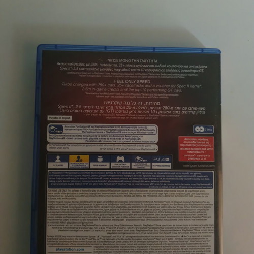 Gran Turismo Sport PS4 game like new, VR compatible