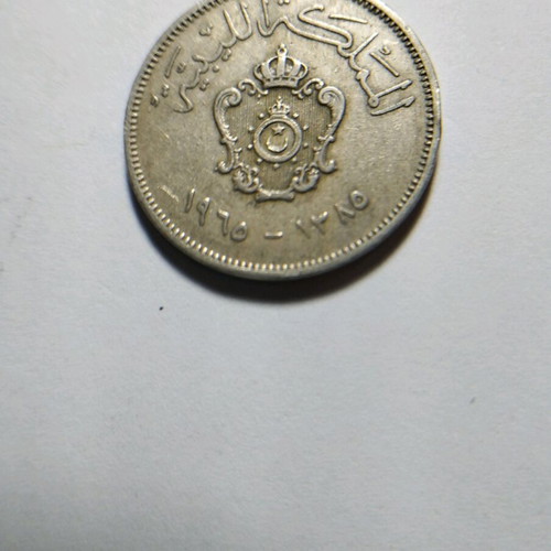 Libya 20 Milliemes 1975 coin used, very good condition