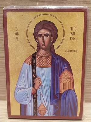 Wooden Byzantine icon of Saint Prochorus the Deacon, new