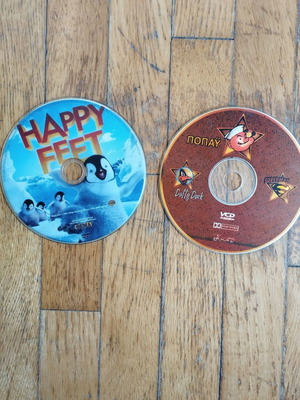 Παιδικά DVD, σετ 2 δίσκων, μεταγλωττισμένα κινούμενα σχέδια