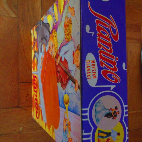 Pianino musical toy piano new, in box from the 70s