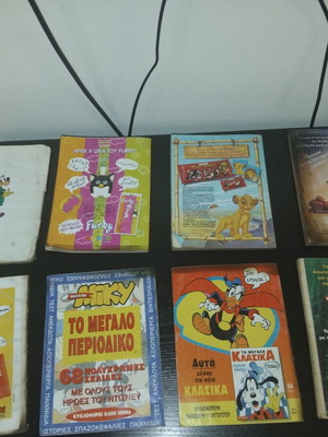 Συλλογή κλασικών κόμικ Μίκυ Μάους, 25 τεύχη