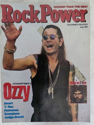 Rock Power Magazine Issue 06 November 1991 Greek Edition used