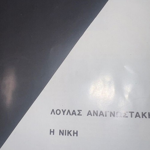 Theatrical programs used, rare set of four
