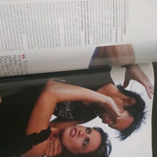 Klik magazine July 2002 with Dimitra Matsouka & Stratos Tzortzoglou